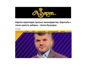 Європа переглядає гральне законодавство: боротьба з тінню замість заборон