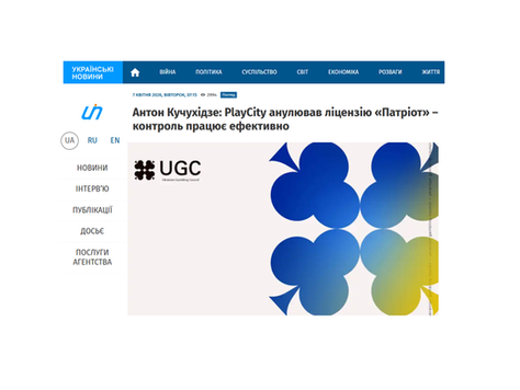 PlayCity revoked Patriot’s license — enforcement is working effectively