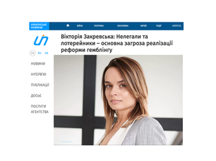 Illegal gambling operators and lotteries are the main threat to the implementation of gambling reform