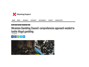 Ukrainian Gambling Council: для боротьби з незаконним гральним бізнесом потрібен комплексний підхід