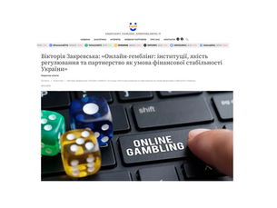 Online Gambling: Institutions, Regulatory Quality, and Partnership as a Condition for Ukraine’s Financial Stability