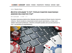How much tax does the state lose from gambling?