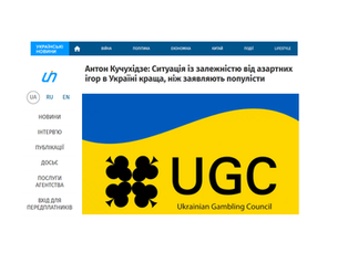 Ситуація із залежністю від азартних ігор в Україні краща, ніж заявляють популісти