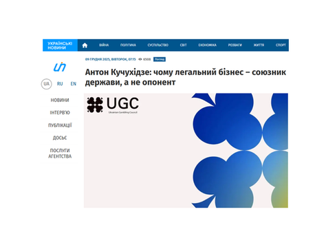 Чому легальний бізнес – союзник держави, а не опонент