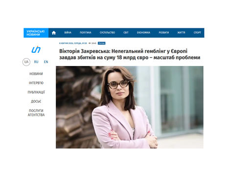 Illegal gambling in Europe has caused losses of €18 billion — the scale of the problem