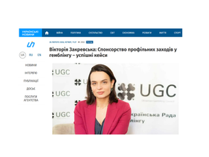 Sponsoring industry events in gambling – successful cases