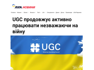 The UGC continues to be active despite the war