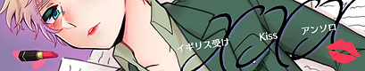 ばなー.png