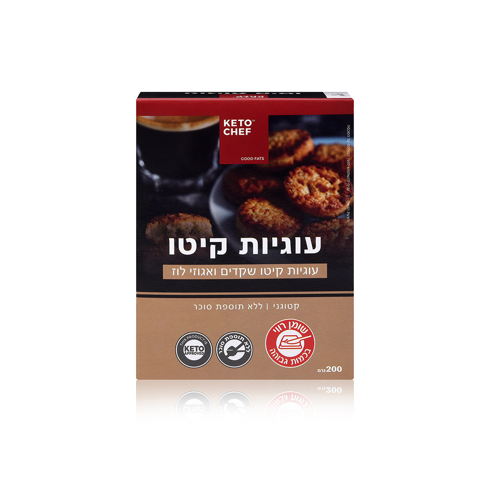 עוגיות קיטו שקדים ואגוזי לוז- קיטו שף