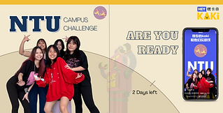 Banewna Kaki at NTU