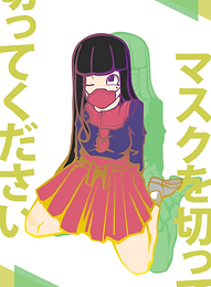 Mask girl