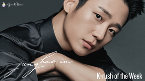 K-rush of the Week: Jung Hae-in (정해인)