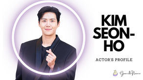 Kim Seon-ho (김선호)