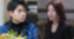 Jo Byung-gu and Yoon Se-ah in "SKY Castle"