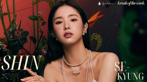 K-rush of the Week: Shin Se-kyung (신세경)