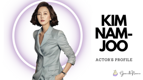 Kim Nam-joo (김남주)