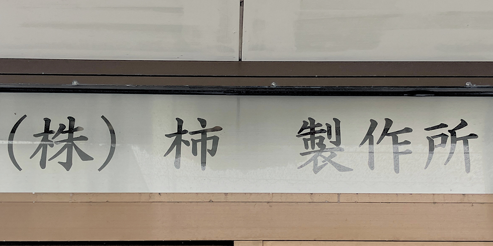 名称未設定のデザイン (4).png