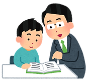 job_juku_koushi (1).png