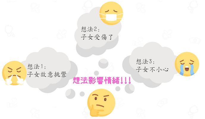 positive thinking1.png