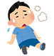 tsukare_boy.png