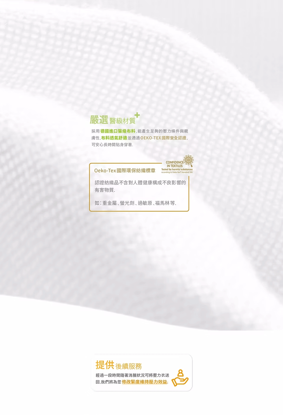 sleeve-description_02.gif