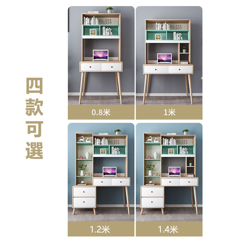 縮圖：(包送貨包安裝) 組合書桌  帶書架寫字台 一體桌 電腦家用桌 環保學生台 xzhx001