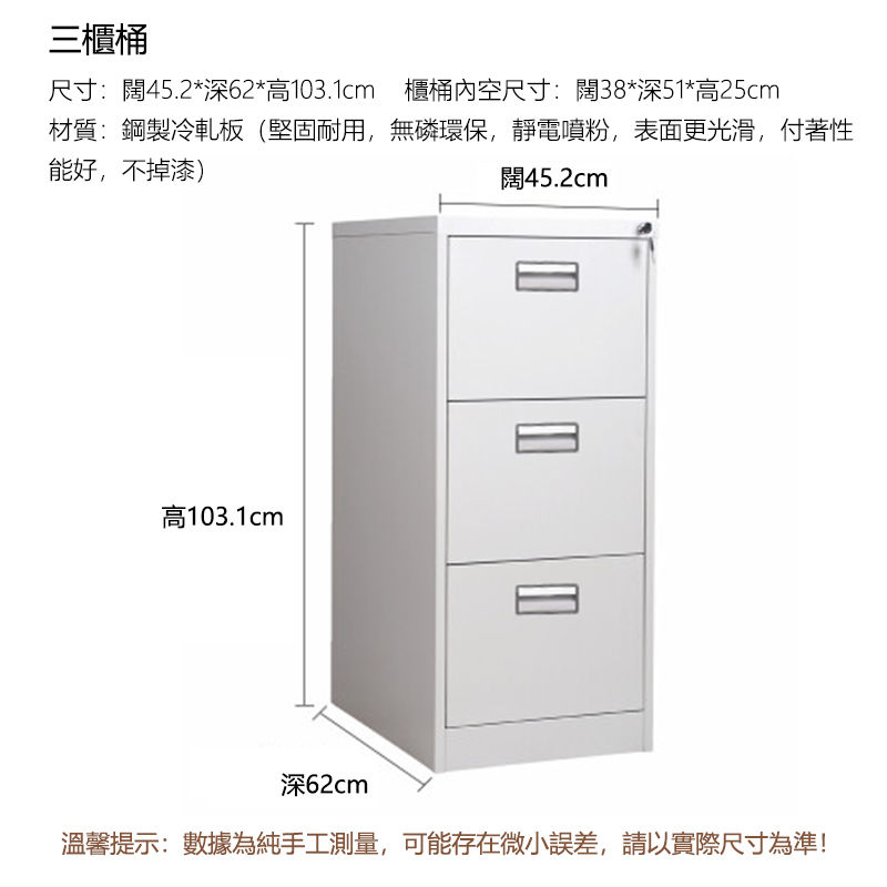 縮圖：（包送貨包安裝）文件櫃櫃桶式檔案櫃 立式矮櫃帶鎖  檔案收納儲物櫃 TL-172 TL-173  TL-174