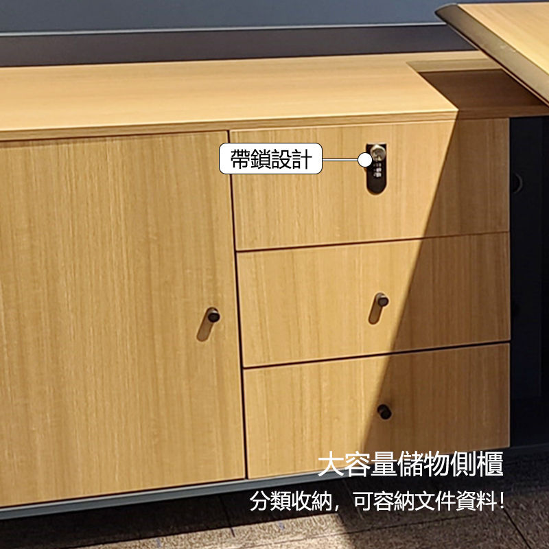 縮圖：（包送貨包安裝） 轉角大班台 職員枱經理台 儲物大班枱 ls-t408