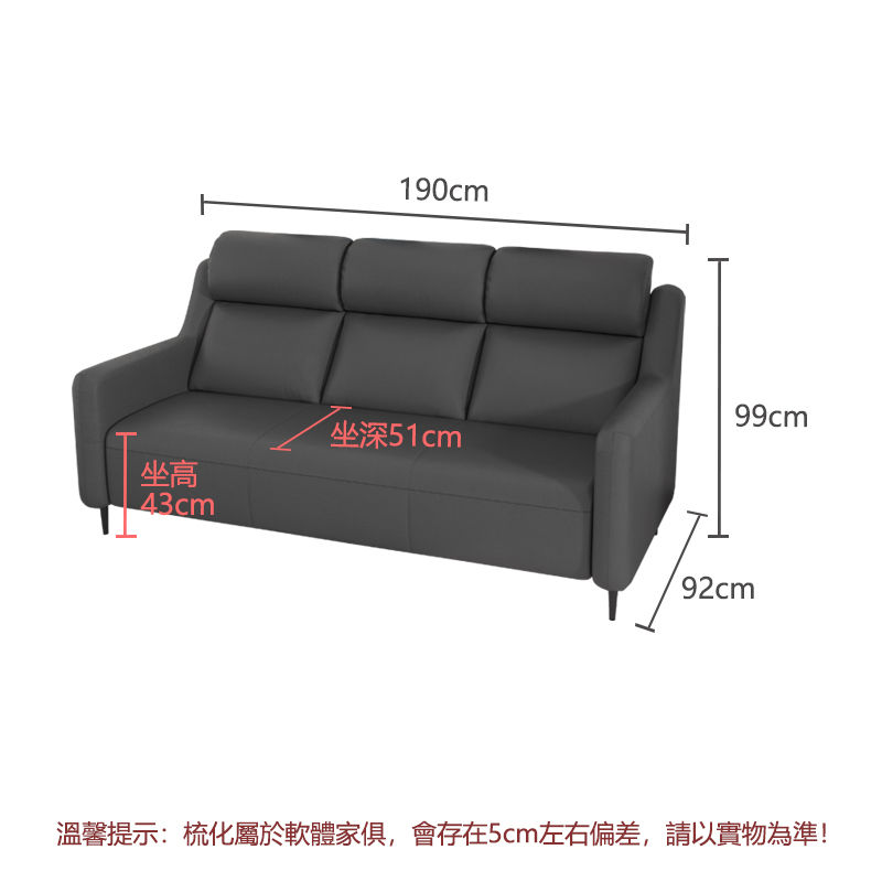 縮圖：(包送貨/安裝)兩人位三人位梳化 科技布進口真皮沙發 sofa尺寸可訂造 xm-202206