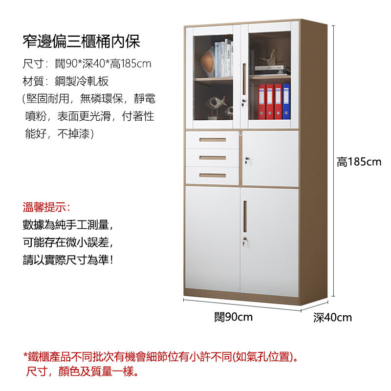縮圖：（包送貨包安裝） 玻璃鋼製文件櫃 帶鎖Locker儲物 收納文件櫃 TL-114