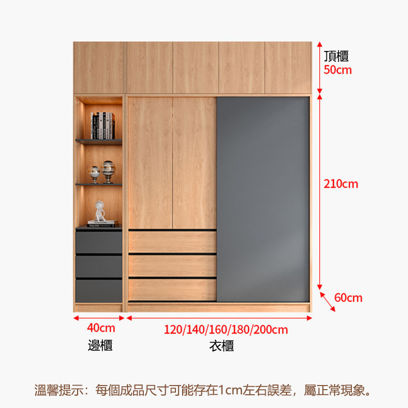 縮圖：(包送貨包安裝) 兩門三門衣櫃 趟門開門衣櫃組合 簡約衣櫥收納 wac021