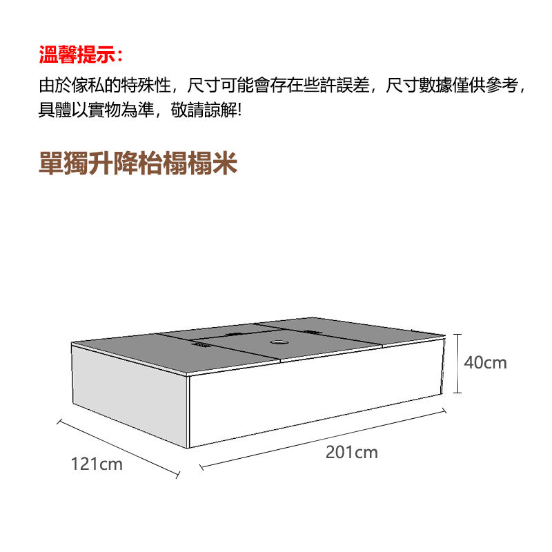 縮圖：(包送貨包安裝) 儲物榻榻米床衣櫃組合床 小戶型组合衣柜  现代简约储物床 可訂造尺寸 cb009