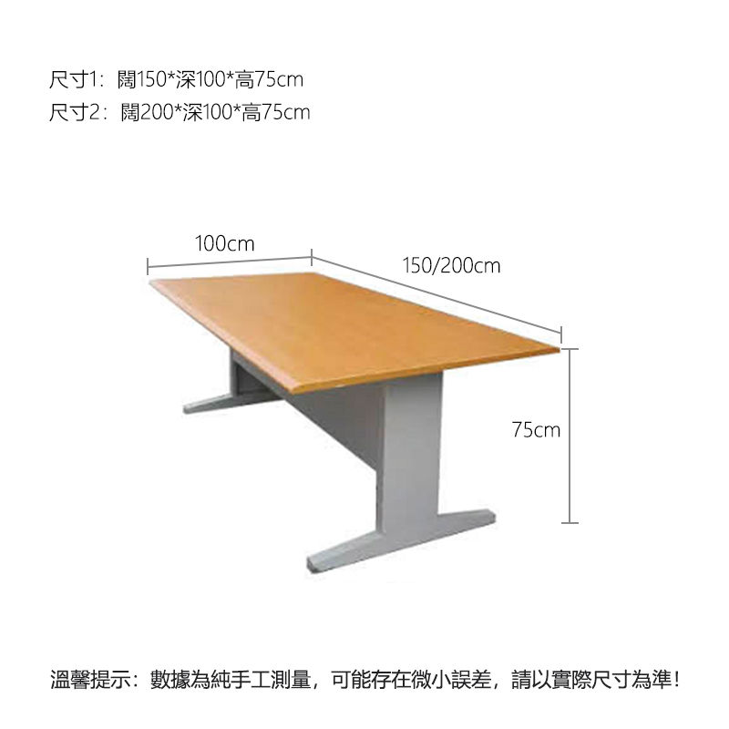 縮圖：（包送貨包安裝）鋼製辦公桌電腦桌  職員寫字台電腦台 TL-XJD-8034
