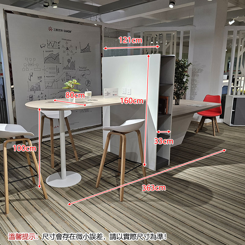 縮圖：（包送貨包安裝）辦公悠閒吧枱 辦公室高腳吧台  儲物收納吧枱 LS-T905