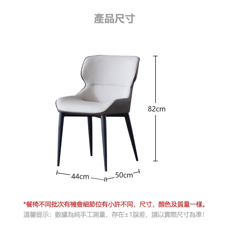 縮圖：(包送貨包安裝) 輕奢餐桌椅 現代簡約家用餐椅餐櫈  皮質餐椅組合 xm-cy002