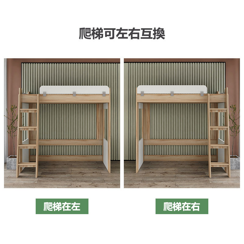 縮圖：(包送貨包安裝)  高架床 單人床  上格床 可訂造尺寸 LCB系列