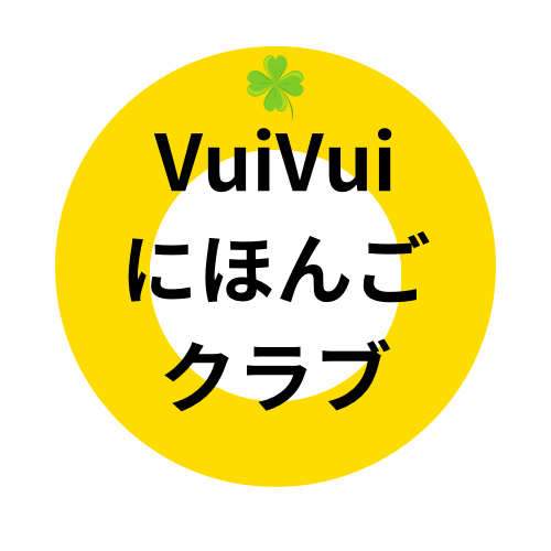 執筆者の写真: vuivui-mie
