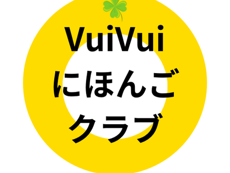 2024/05/25(土)