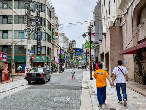 流川