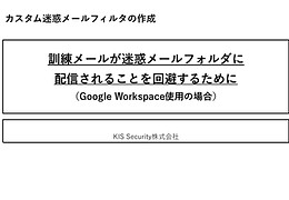 スクリーンショット 2026-01-10 143226_edited.jpg