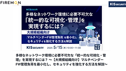 20250801 マジセミFM.png