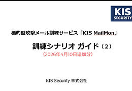 スクリーンショット 2026-01-10 135955_edited.jpg