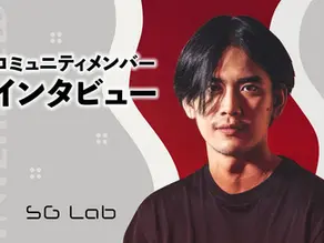 【コミュニティメンバー】アーティスト 立石従寛へインタビュー