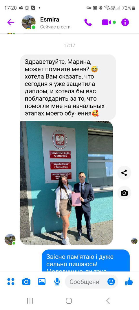 Відгук Есміри про заняття на курсах польської