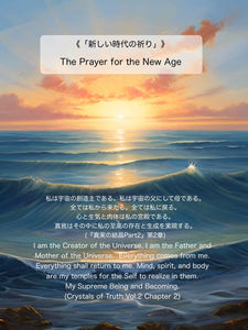 Satori Card 2 - Sample 1