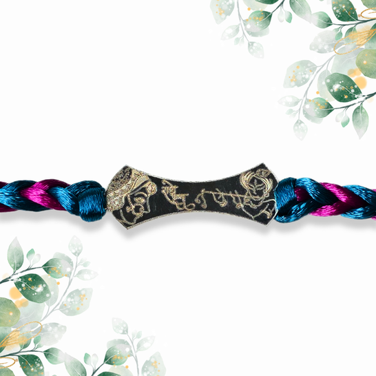 Radhe - Krishna Rakhi
