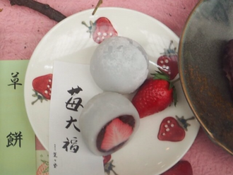 薫々堂(大阪府)