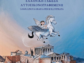 Best Ancient Greek Courses for Beginners: Online and in Paperback