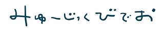 名称未設定のアートワーク 4.jpg