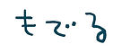 名称未設定のアートワーク 3.jpg